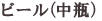 r[irj